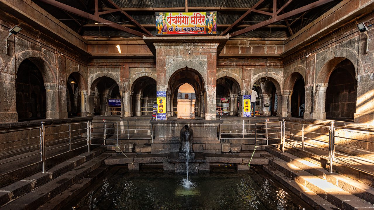 Panchganga Temple